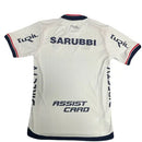 Camiseta del Nacional I 2025/26